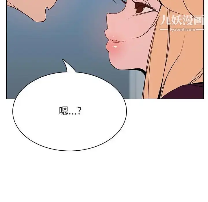 漫画《与上司的密约》第48话第107张图