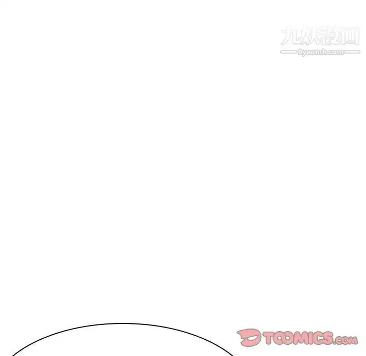 漫画《与上司的密约》第48话第108张图