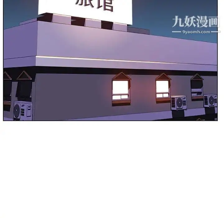 漫画《与上司的密约》第48话第120张图
