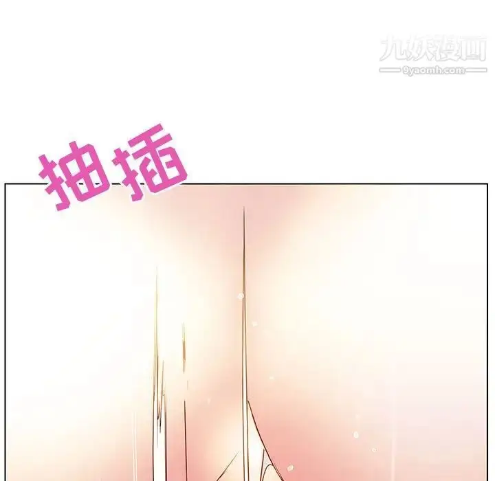 漫画《与上司的密约》第48话第121张图