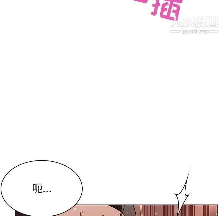 漫画《与上司的密约》第48话第123张图