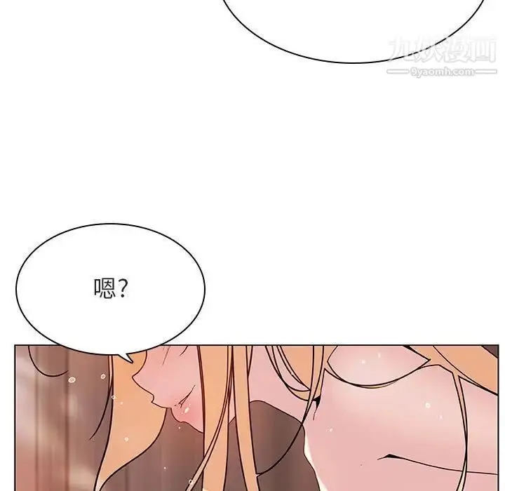 漫画《与上司的密约》第48话第125张图
