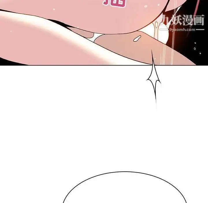 漫画《与上司的密约》第48话第131张图
