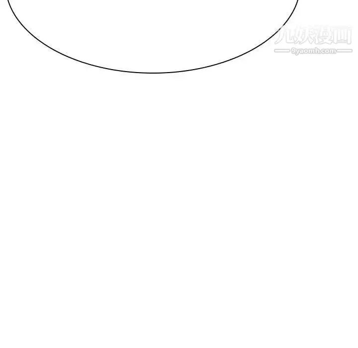 漫画《与上司的密约》第48话第14张图