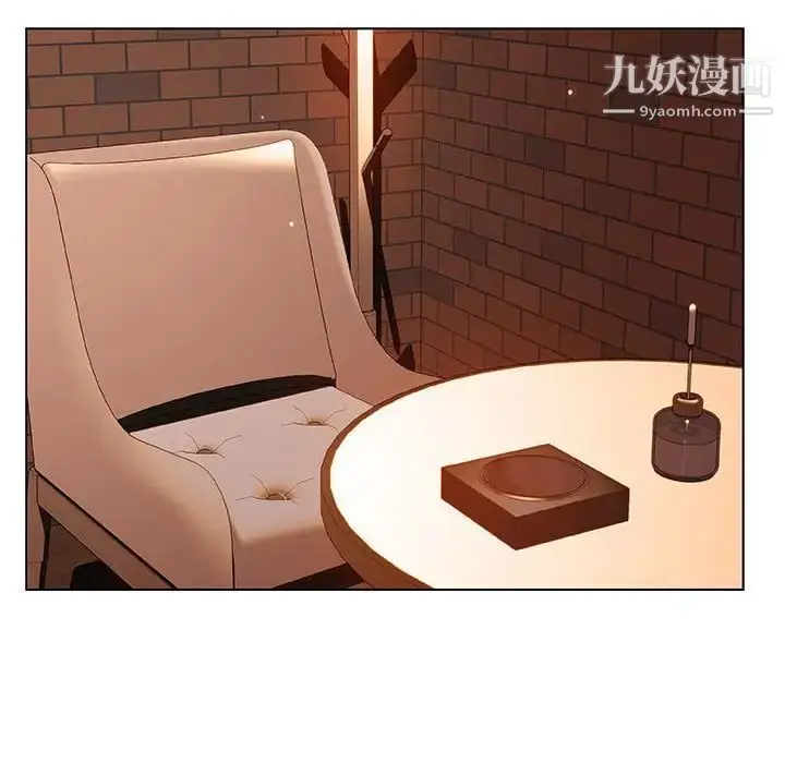 漫画《与上司的密约》第48话第159张图