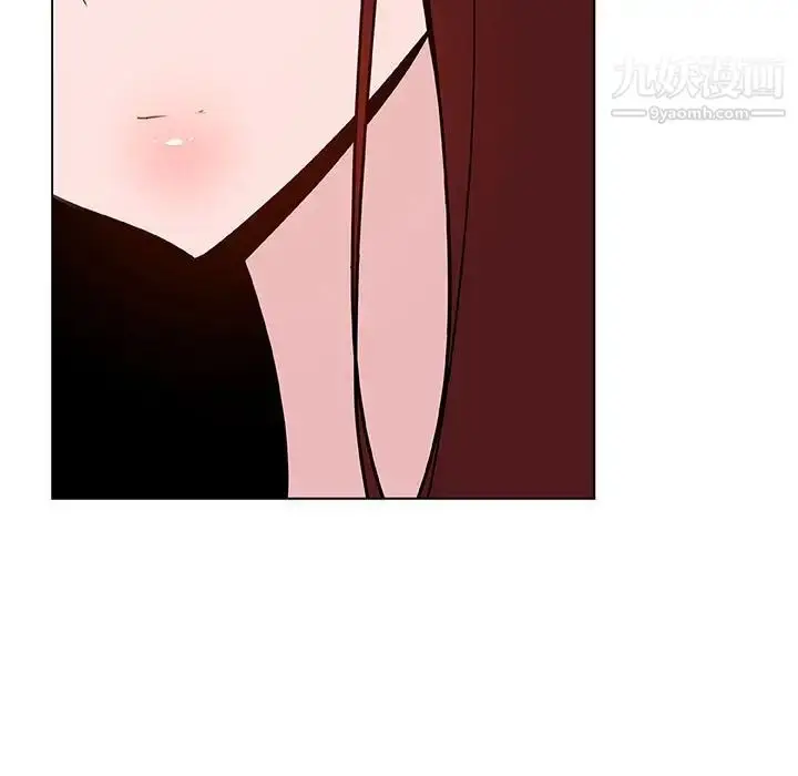 漫画《与上司的密约》第48话第16张图