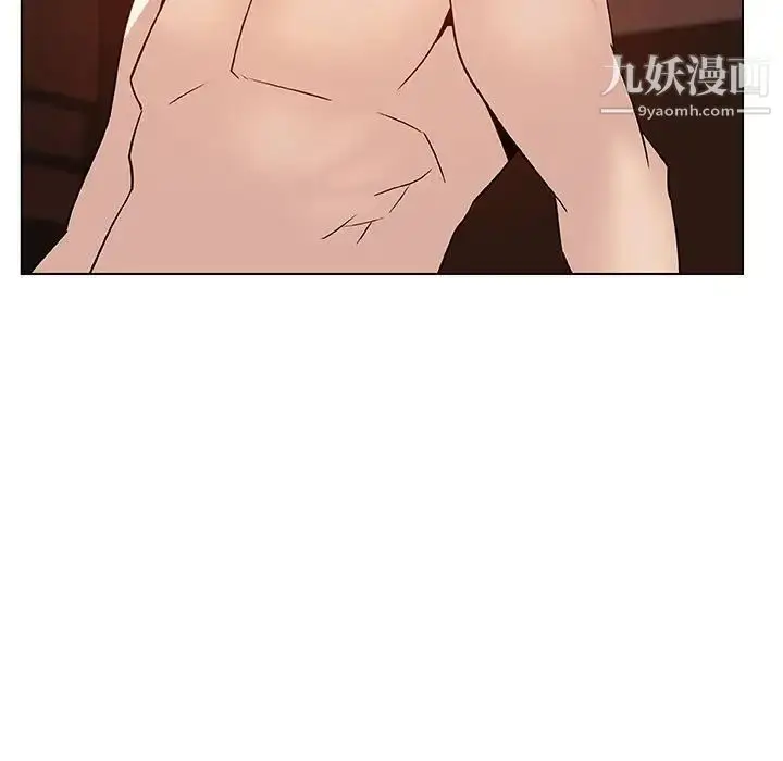 漫画《与上司的密约》第48话第170张图