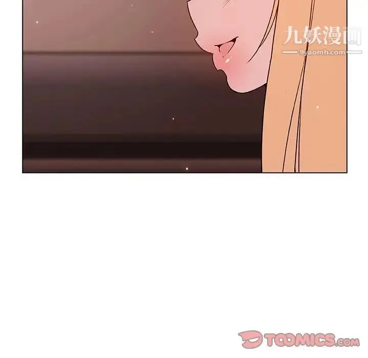 漫画《与上司的密约》第48话第172张图