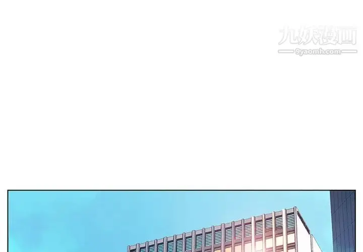 漫画《与上司的密约》第48话第2张图