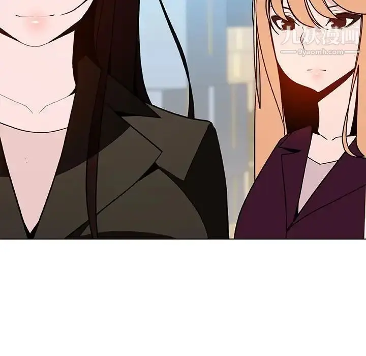 漫画《与上司的密约》第48话第41张图