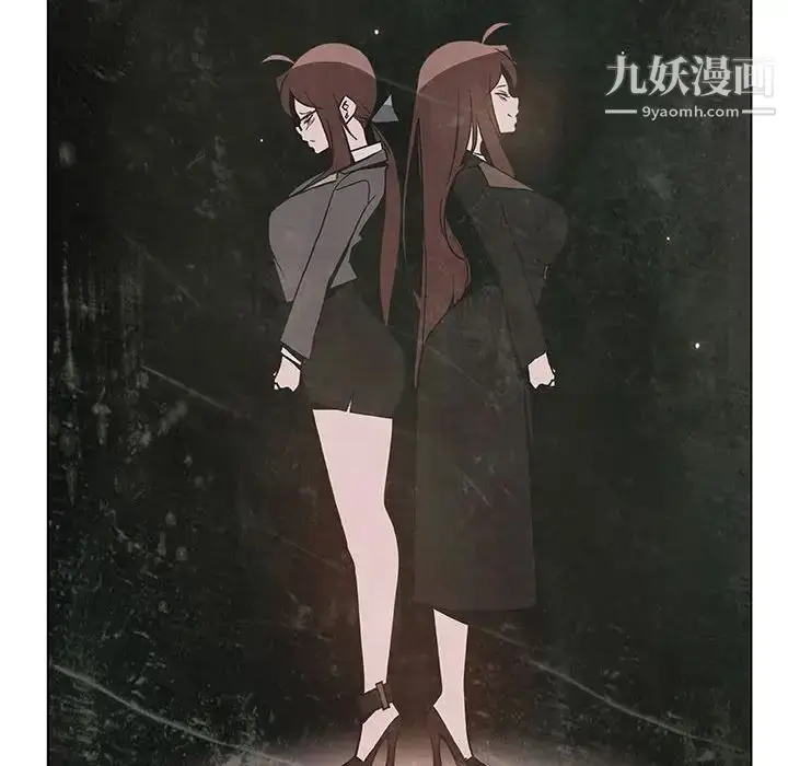 漫画《与上司的密约》第48话第66张图