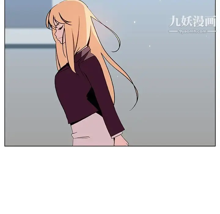 漫画《与上司的密约》第48话第83张图