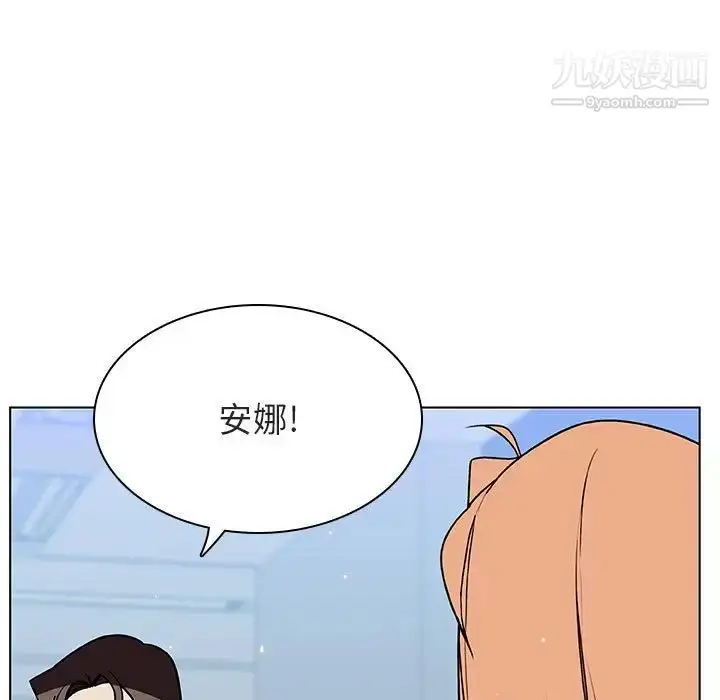 漫画《与上司的密约》第48话第89张图