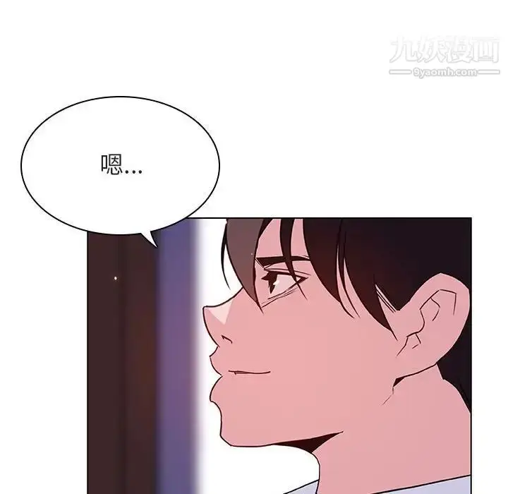 漫画《与上司的密约》第42话第101张图