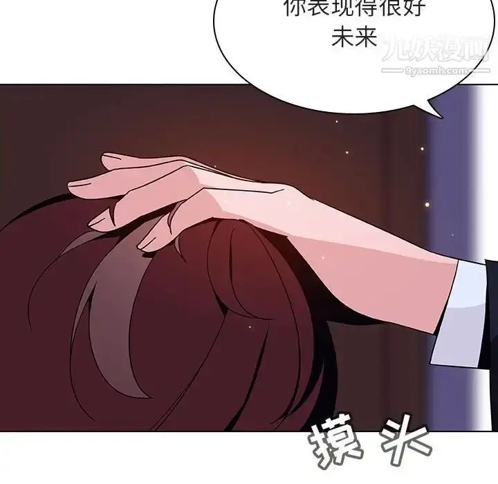 漫画《与上司的密约》第42话第110张图