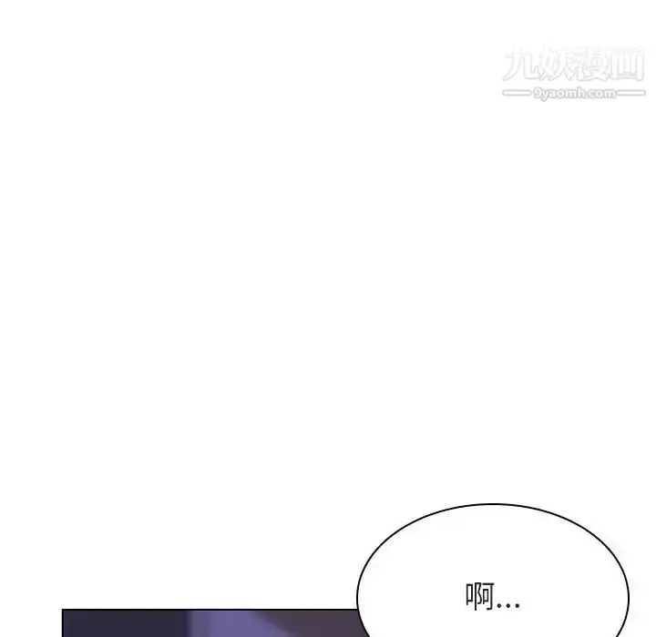 漫画《与上司的密约》第42话第126张图