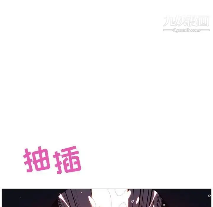 漫画《与上司的密约》第42话第14张图