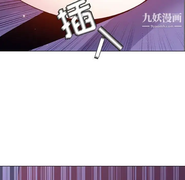 漫画《与上司的密约》第42话第141张图