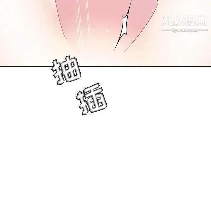 漫画《与上司的密约》第42话第144张图