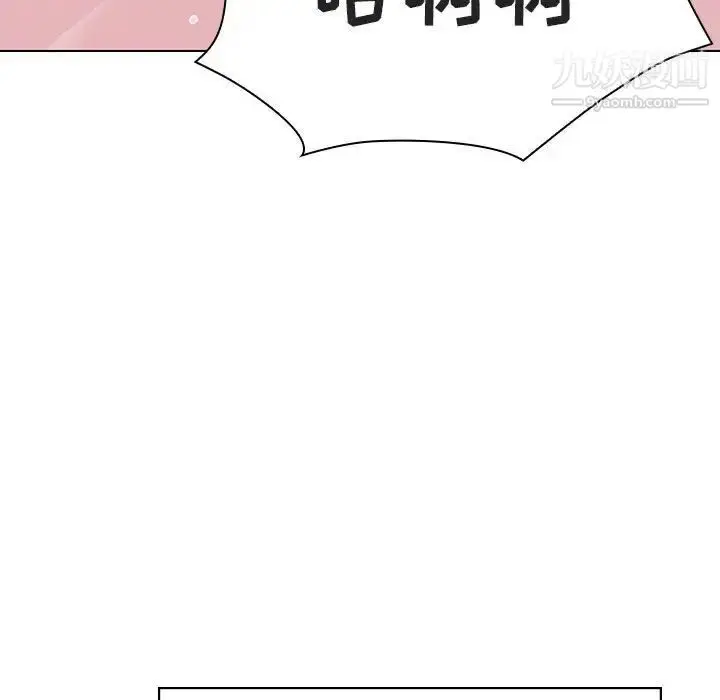 漫画《与上司的密约》第42话第152张图