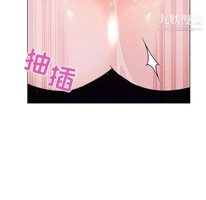 漫画《与上司的密约》第42话第155张图
