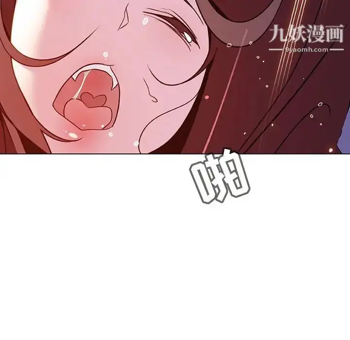 漫画《与上司的密约》第42话第168张图