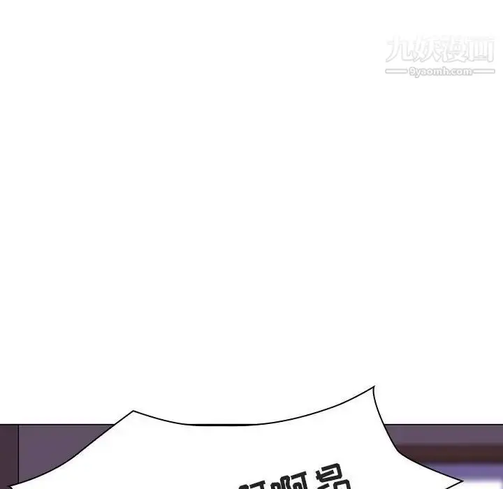 漫画《与上司的密约》第42话第17张图