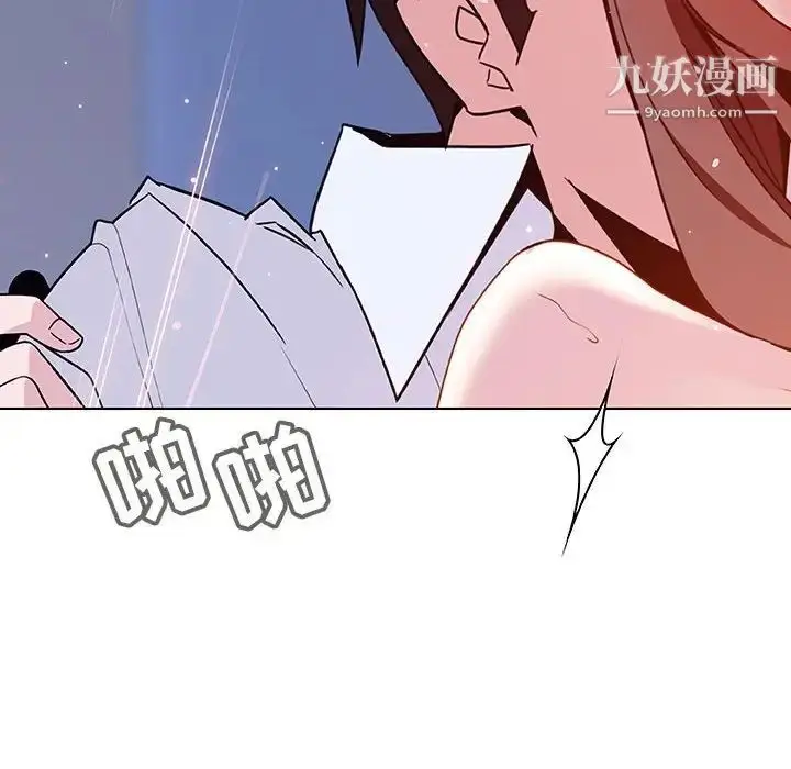 漫画《与上司的密约》第42话第170张图