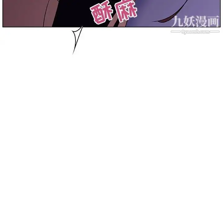漫画《与上司的密约》第42话第173张图