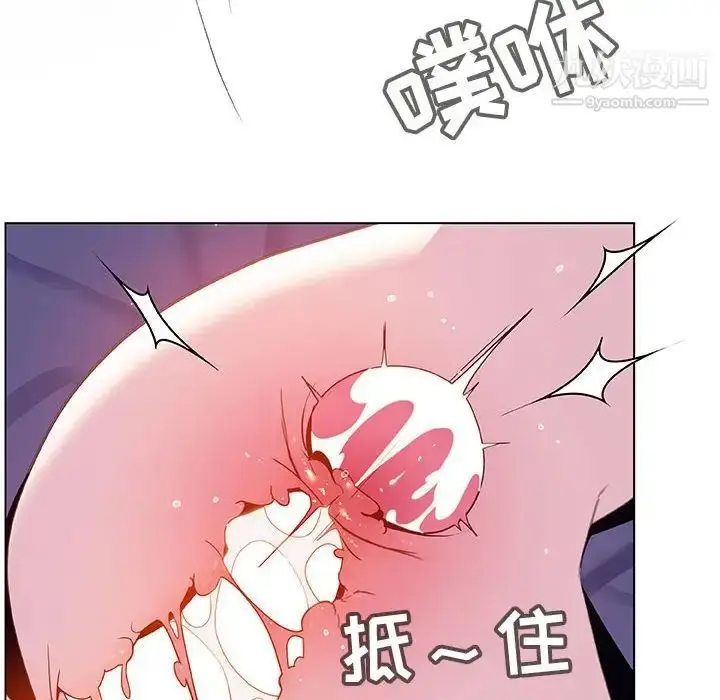 漫画《与上司的密约》第42话第178张图