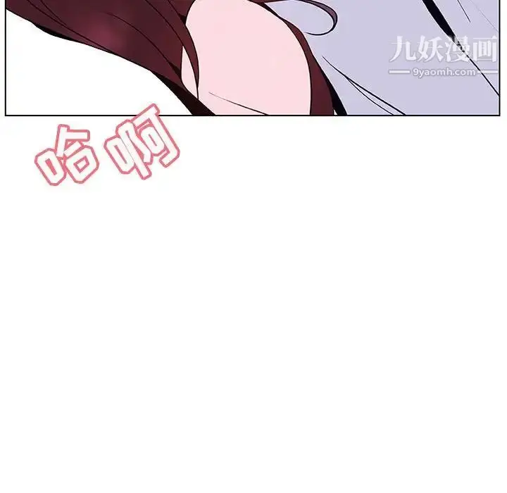 漫画《与上司的密约》第42话第186张图