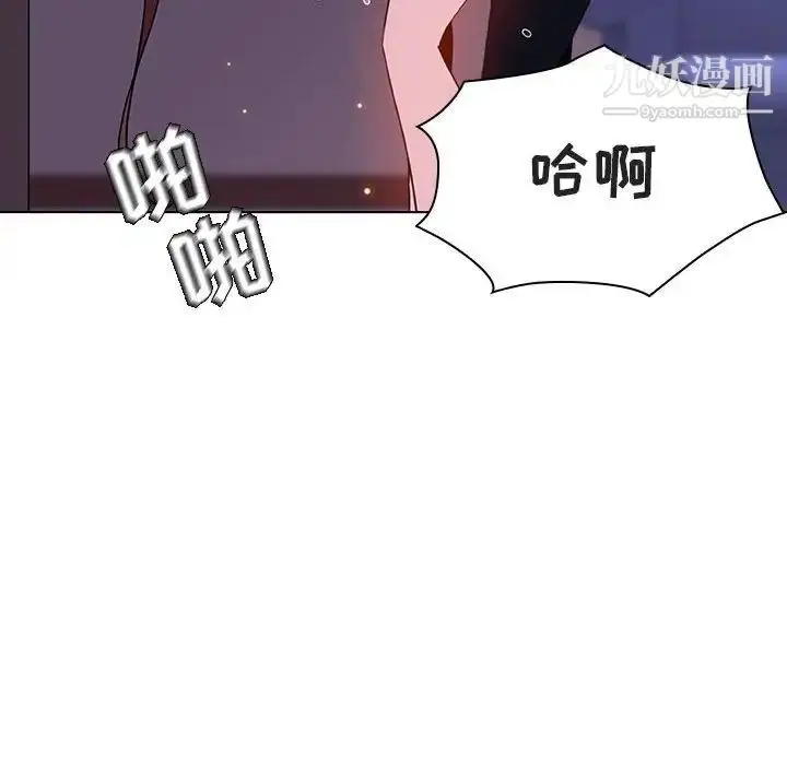 漫画《与上司的密约》第42话第19张图