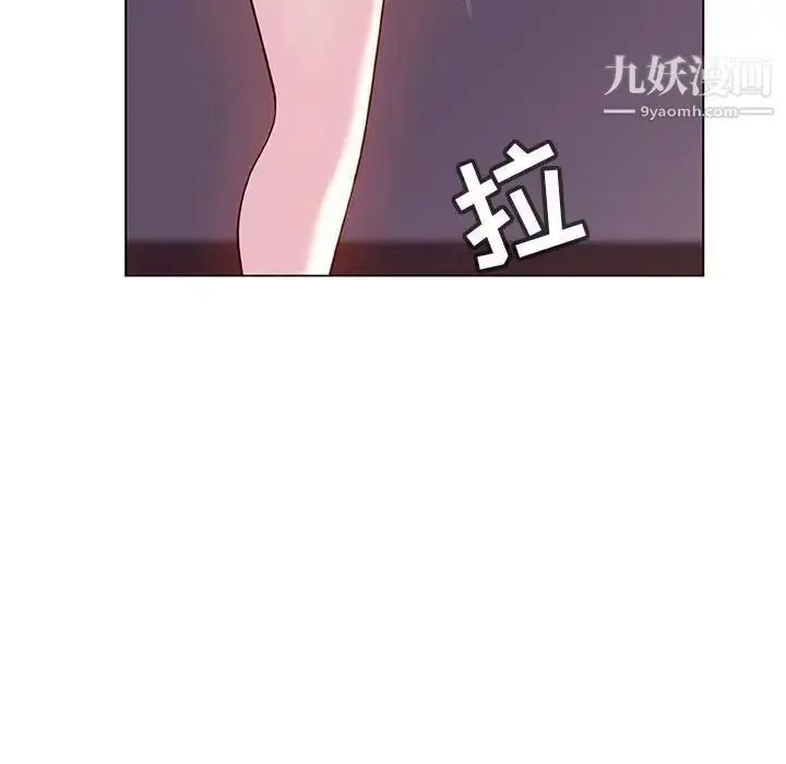 漫画《与上司的密约》第42话第196张图