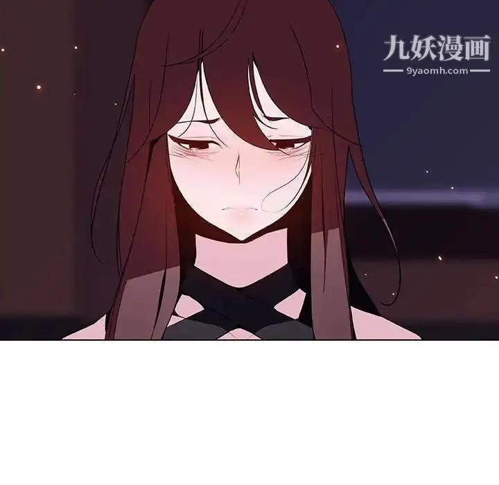 漫画《与上司的密约》第42话第199张图