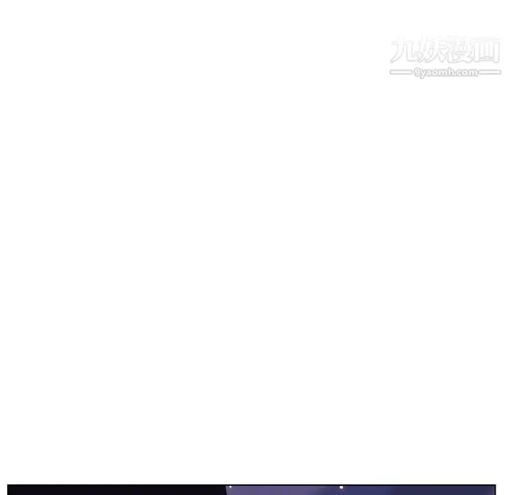 漫画《与上司的密约》第42话第201张图