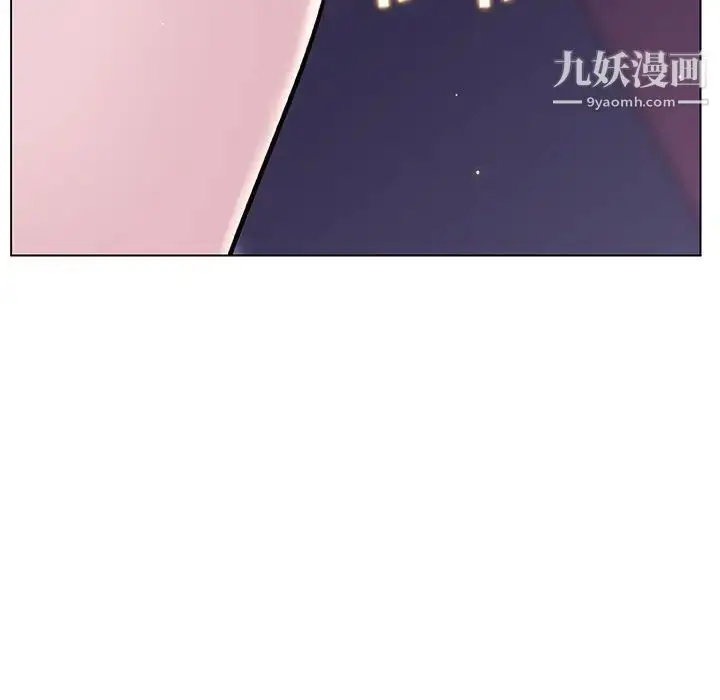 漫画《与上司的密约》第42话第203张图