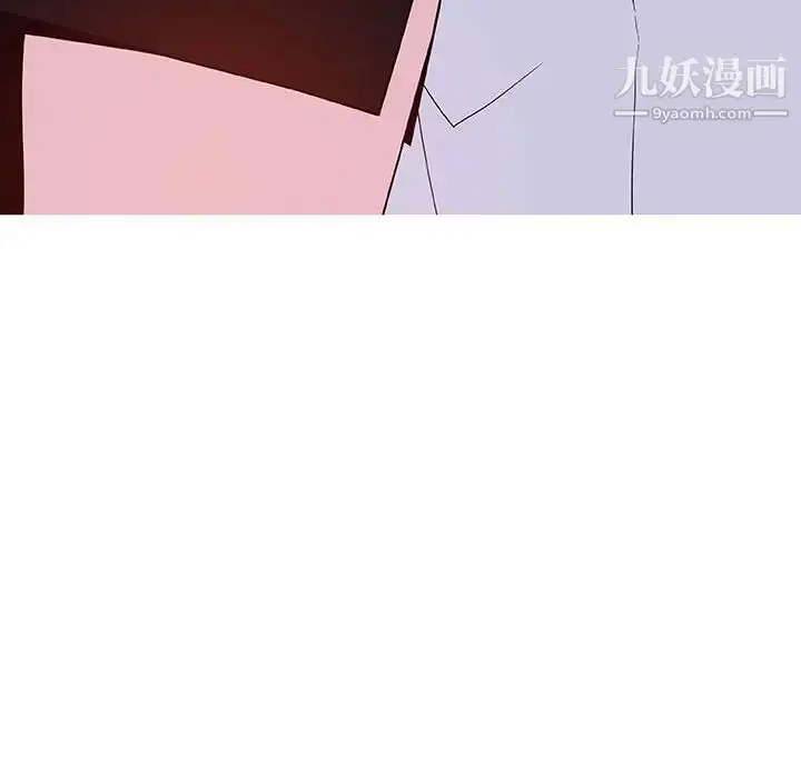 漫画《与上司的密约》第42话第214张图
