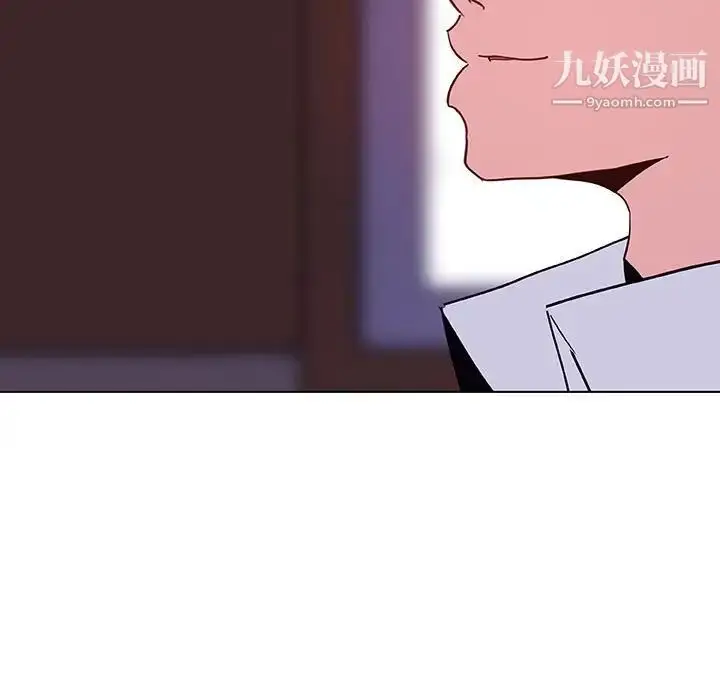 漫画《与上司的密约》第42话第219张图