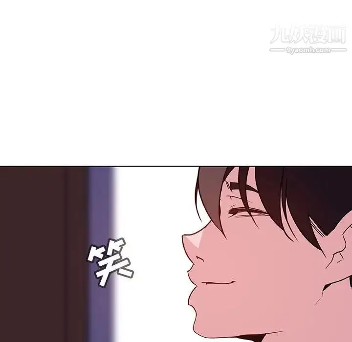 漫画《与上司的密约》第42话第224张图