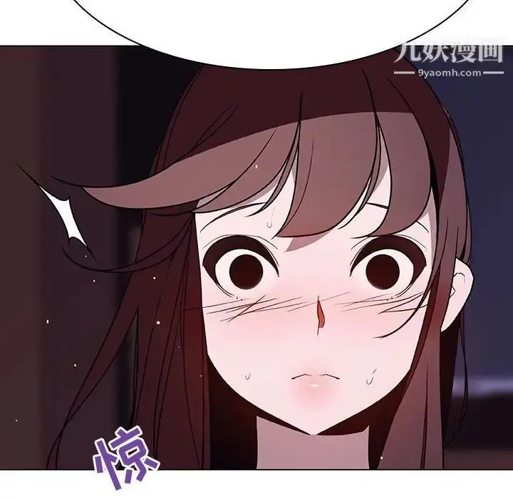 漫画《与上司的密约》第42话第227张图