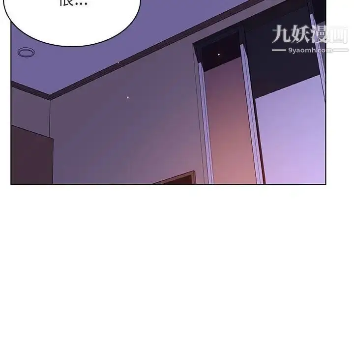 漫画《与上司的密约》第42话第29张图