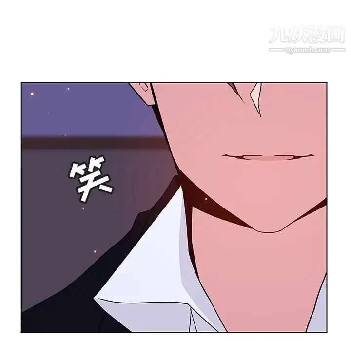 漫画《与上司的密约》第42话第33张图