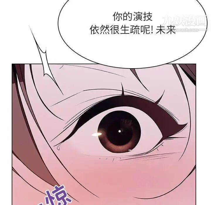 漫画《与上司的密约》第42话第35张图