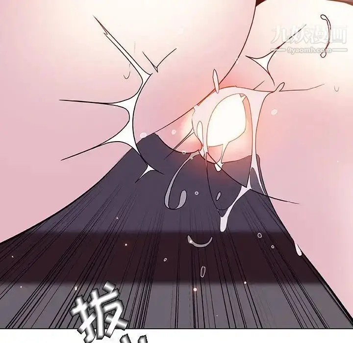 漫画《与上司的密约》第42话第41张图