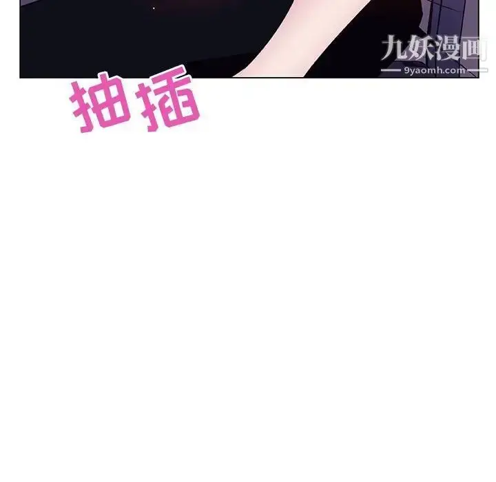 漫画《与上司的密约》第42话第55张图
