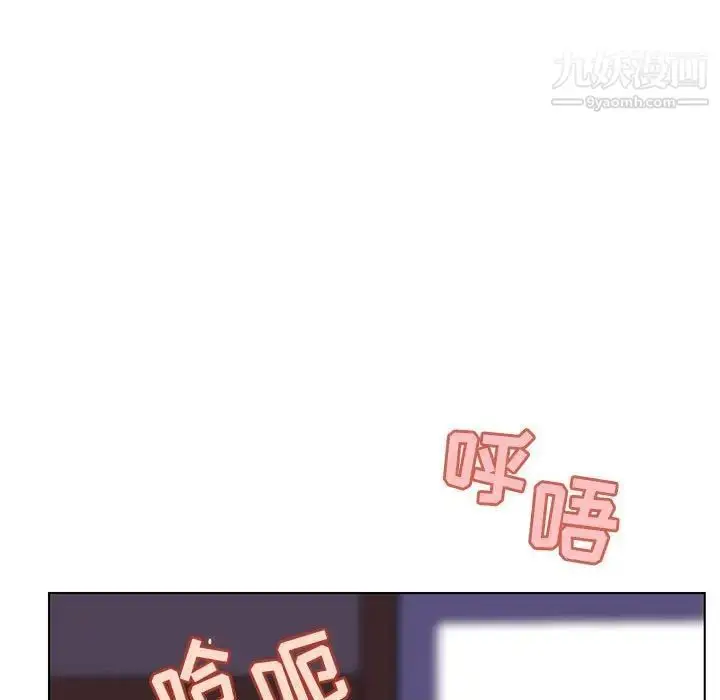 漫画《与上司的密约》第42话第56张图