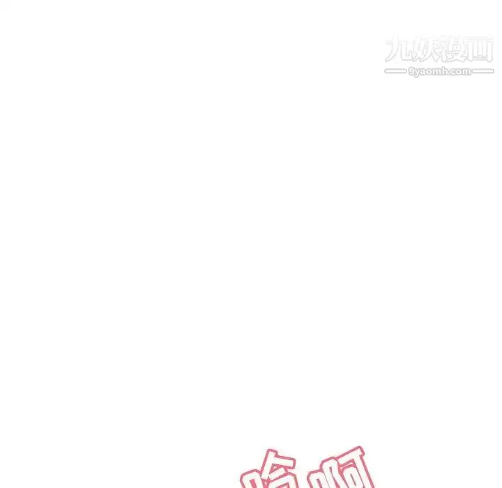 漫画《与上司的密约》第42话第59张图