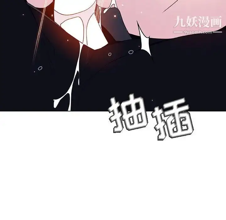 漫画《与上司的密约》第42话第69张图