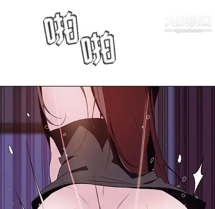 漫画《与上司的密约》第42话第73张图