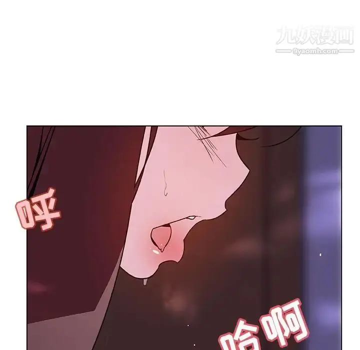 漫画《与上司的密约》第42话第77张图